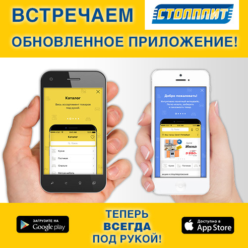 соц_моб-версия-и-приложение_.jpg соц_моб-версия-и-приложение_.jpg